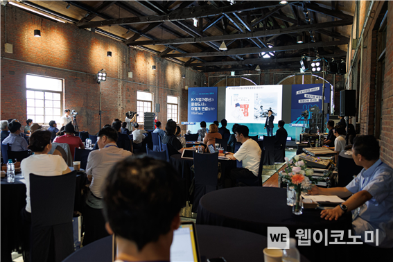 문화로 도시 경제활력을 모색하는 진주 문화도시 콜로키움 성황리에 마쳐 2023.07.28 (출처 : 진주문화관광재단)
