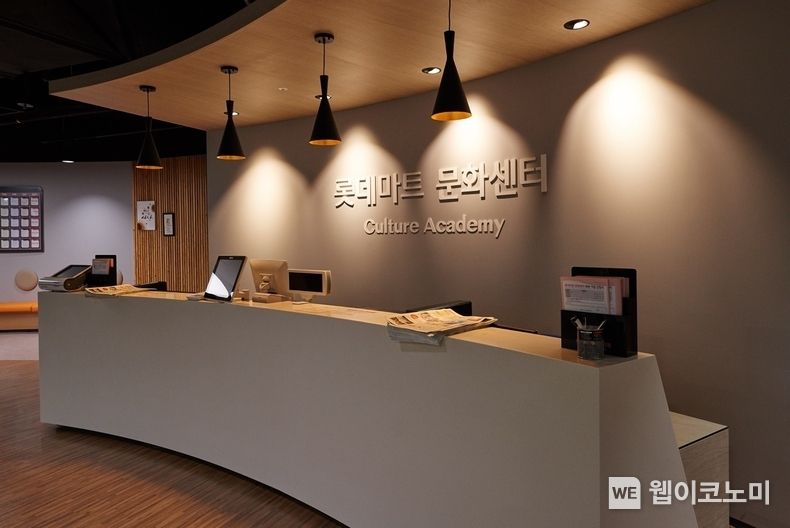 양덕점 문화센터 전경 대표 이미지. 2023.07.28 (출처 : 롯데쇼핑)