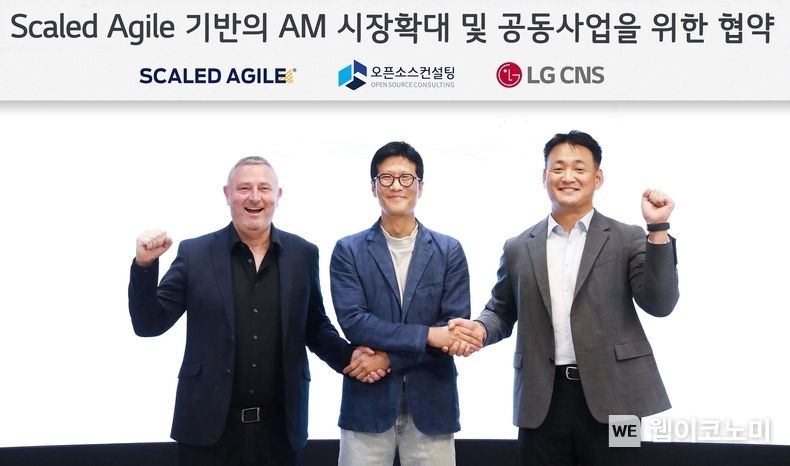 (왼쪽부터) 스케일드애자일 롭 하워드(Rob Howard) 아태지역 총괄 대표(VP), 오픈소스컨설팅 장용훈 대표이사, LG CNS 김태훈 클라우드사업부장(전무) 2023.07.31 (출처 : LG CNS)