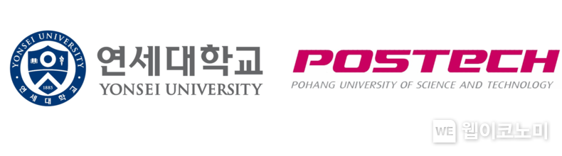 연세대학교, POSTECH 로고