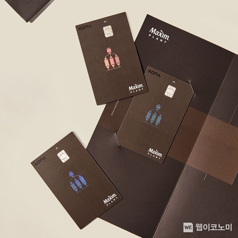 동서식품, ‘맥심플랜트’ 방문객 100만명 돌파 기념 선불카드 이미지 2023.08.02 (출처 : 동서식품)