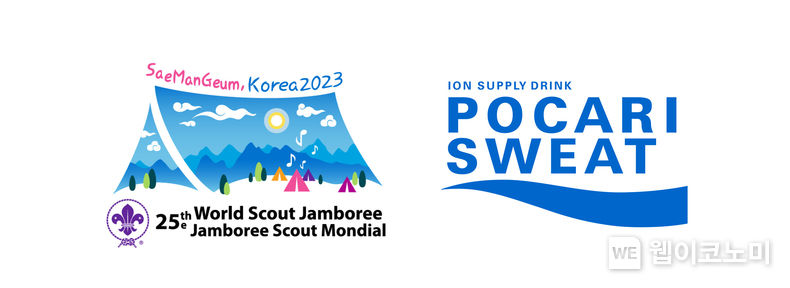동아오츠카, 2023 새만금 제25회 세계스카우트잼버리 공식 음료 후원 관련 이미지 2023.08.02 (출처 : 동아오츠카)