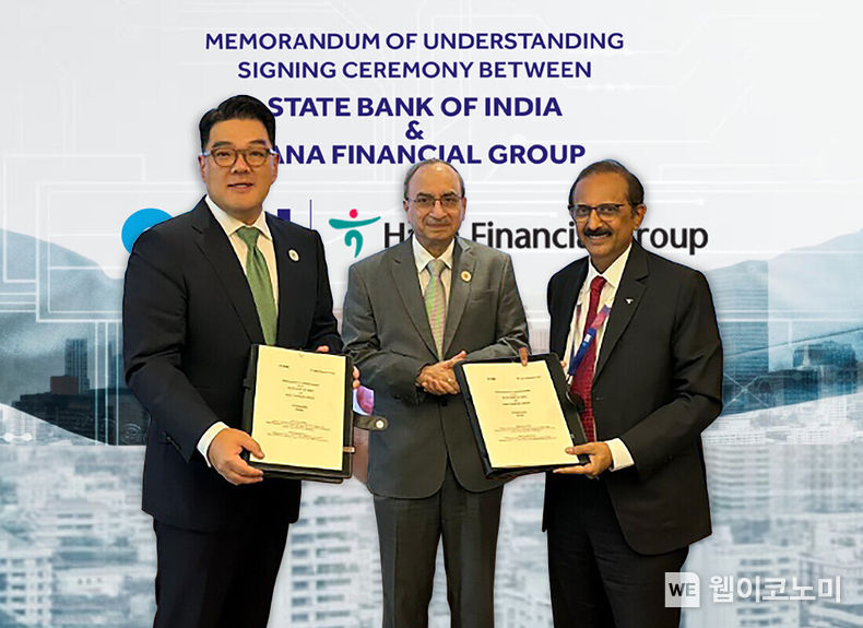 하나금융그룹은 지난 2일(현지 시각) 인도 뭄바이에서 스테이트뱅크오브인디아(State Bank of India)와 글로벌 사업 확대를 위한 업무협약을 체결했다고 밝혔다. 이날 협약식에 참석한 이은형 하나금융그룹 부회장(사진 왼쪽 첫번째), 디네시 쿠마르 카라(Dinesh Kumar Khara) 스테이트뱅크오브인디아 회장(사진 왼쪽 두번째), C.S 세티(Challa Sreenivasulu Setty) 스테이트뱅크오브인디아 전무이사(사진 왼쪽 세번째)가 기념 촬영을 하고 있다. 2023.08.06 (출처: 하나금융그룹)