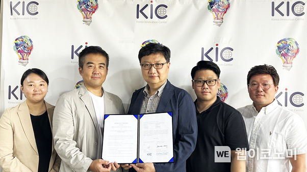 경상국립대학교 창업지원단과 미국 한국혁신센터 워싱턴D.C.는 8월 3일 KIC-DC센터에서 경상국립대 글로벌 창업지원체계 구축을 위한 상호교류 및 협력 등을 위하여 업무협약을 체결했다. 2023.08.07 (출처 : 경상국립대학교)