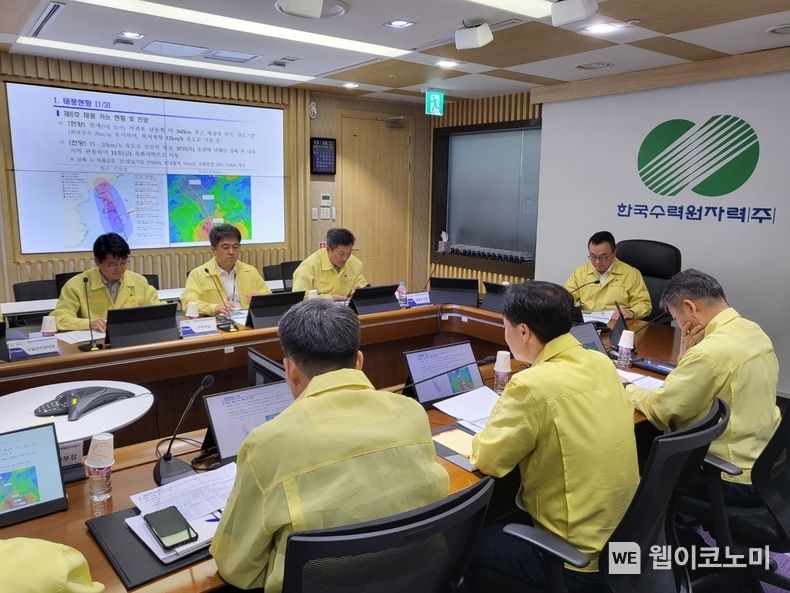 한수원이 9일 태풍 '카눈' 대비 긴급 점검 회의를 시행했다(사진 우측 한수원 마크 아래 황주호 한수원 사장) 2023.08.09 (출처 : 한국수력원자력)