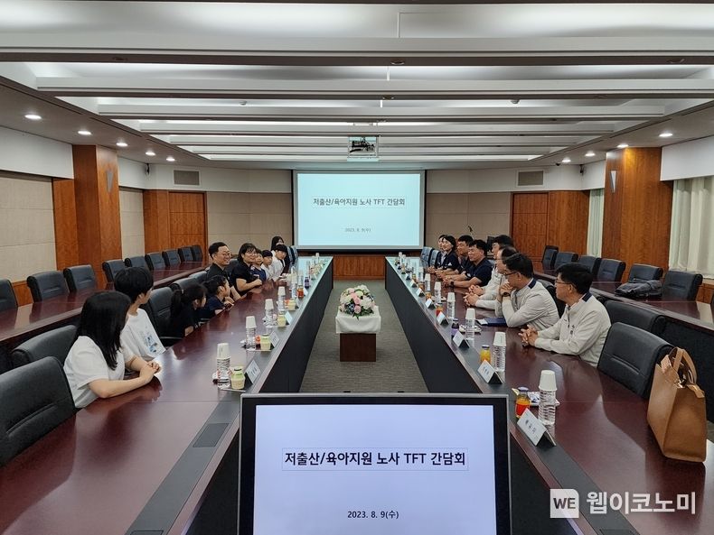 현대차 노사, 전주공장 여덟 자녀 직원 가족 방문 2023.08.09 (출처: 현대차그룹)