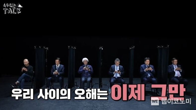 DGB금융그룹, CEO 속마음 조준…‘속 뒤집는 토크’ 제작 2023.08.10 (출처 : DGB금융그룹)