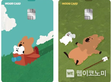 카드의정석 오하CHECK 이미지 2023.08.11 (출처 : 우리카드)