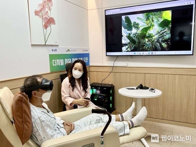 디지털 치유 정원 2호점이 설치된 '서울재활병원'에 입원 중인 환자가 국립세종수목원을 촬영한 VR 영상을 직접 체험하고 있다. 2023.08.11 (출처 : 두나무)