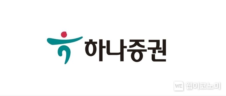 하나증권 CI
