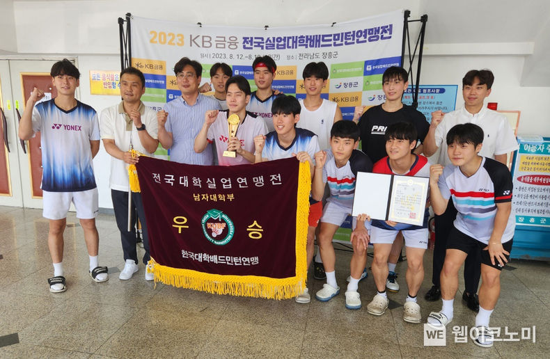 경상국립대가 KB금융 대학배드민턴연맹전 남자대학부 단체전 우승을 차지하고 기념 촬영을 하고 있다. 2023.08.18 (출처 : 경상국립대학교)