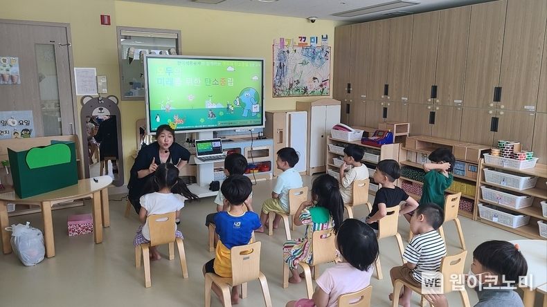 21일(월) 오전 11시 울산동부경찰서어린이집에서 동서발전이 자체 양성한 탄소중립 전문강사가 '찾아가는 탄소중립 실천 교육'을 진행하는 모습 2023.08.22 (출처 : 한국동서발전(주))