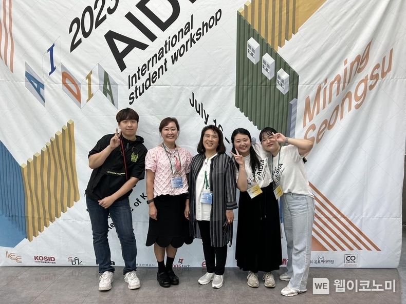 (왼쪽부터) 건축학부 건축디자인전공 김수현, 영남대 건축학부 김소희 교수, AIDIA 회장 한혜련, 일반대학원 건축설계학과 양미진, 일반대학원 건축설계학과 박찬희 2023.08.24 (출처 : 영남대학교)