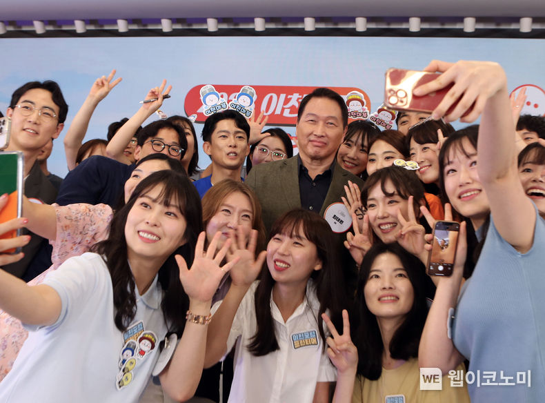 최태원 SK회장이 24일 이천 SKMS연구소에서 '이천포럼 2023'에 참가한 구성원들과 함께 기념촬영을 하고 있다. 2023.08.25 <사진=SK그룹 제공>
