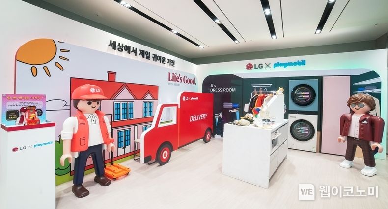 LG전자가 이달 25일부터 9월 27일까지 LG전자 베스트샵 더현대 서울에서 LG전자×플레이모빌 팝업스토어를 운영한다. LG전자는 무드업 냉장고, 워시타워, 스타일러 등 프리미엄 생활가전과 플레이모빌과 협업해 만든 피규어가 함께 전시된 전시공간을 꾸몄다. 2023.08.27 (출처: LG전자)