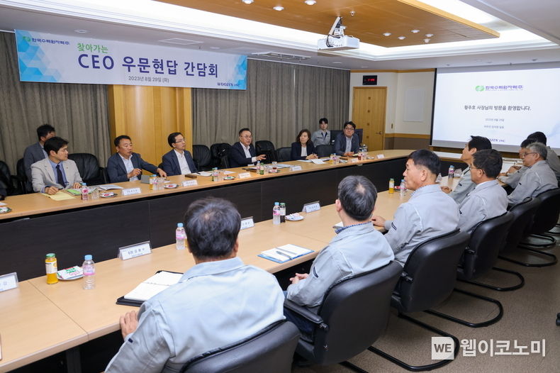 황주호 한수원 사장이 29일 i-SMR 관련 협력기업을 방문하여 간담회를 시행했다 (사진 오른쪽 앞줄에서 세 번째 황주호 한수원 사장) 2023.08.29 (출처 : 한국수력원자력)