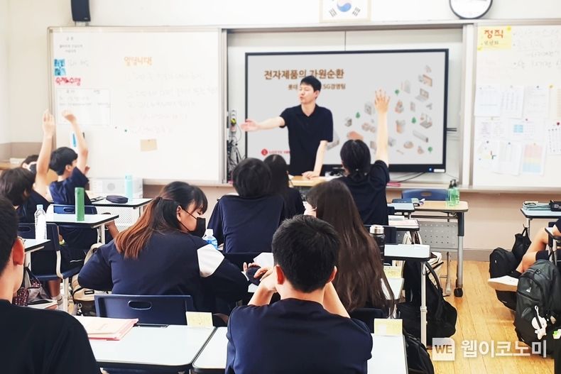 롯데하이마트가 'E-순환거버넌스'에서 주관하는 초중고 대상 전기·전자제품 자원순환 교육 프로그램인 ‘E-순환학교’에 참여해 교육하고 있는 모습이다. 2023.08.29 (출처 : 롯데하이마트)