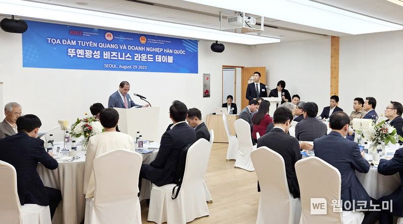 중기중앙회, 베트남 뚜옌꽝성 비즈니스 라운드 테이블 개최 2023.08.29 (출처 : 중소기업중앙회)