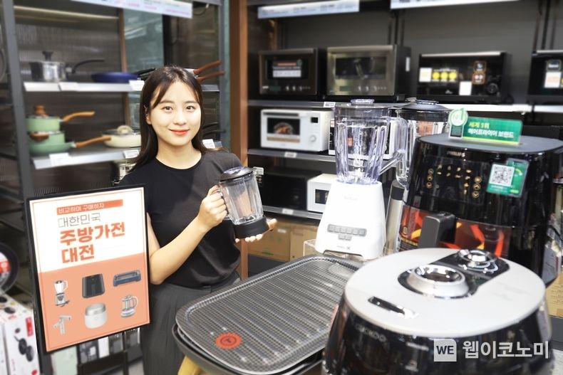 롯데하이마트가 추석을 맞아 9월 한 달간 ‘대한민국 주방가전 대전’을 진행한다. 사진은 모델이 롯데하이마트 대치점에서 행사상품을 살펴보는 모습이다. 2023.08.30 (출처 : 롯데하이마트)