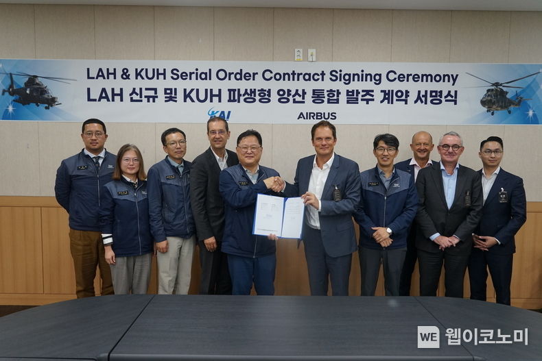 KAI와 AH는 30일 경남 사천 KAI 본사에서‘향후 10년간 LAH 양산 및 KUH 파생형 생산을 위한 AH 구성품 발주계약’을 체결했다. 2023.08.31 (출처 : 한국항공우주산업)