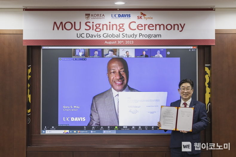 Gary S. May 미국 UC Davis 총장(왼쪽)과 김동원 고려대 총장(오른쪽)이 협약식에서 기념촬영을 하고 있다. 2023.08.31 (출처 : 고려대학교)