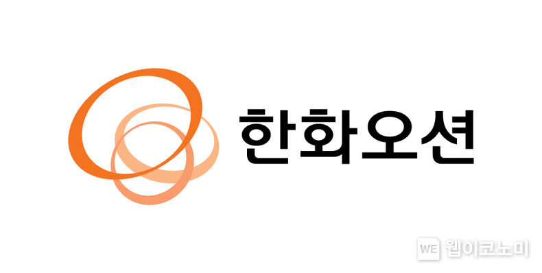 한화오션 CI