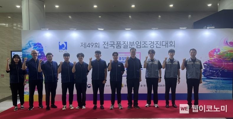 한수원 고리본부 3발전소 기계부 일거양득 분임조 단체사진 2023.09.05 (출처 : 한국수력원자력)