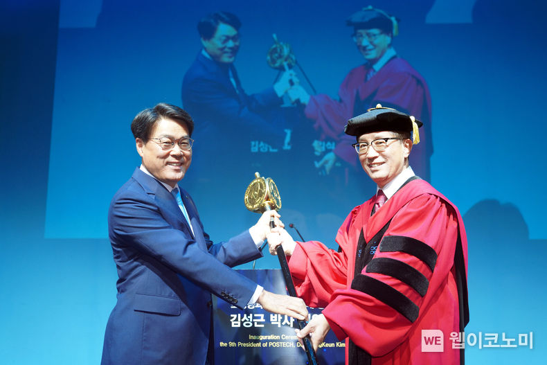 POSTECH 김성근 총장님 취임식 사진 2023.09.05 (출처 : POSTECH)