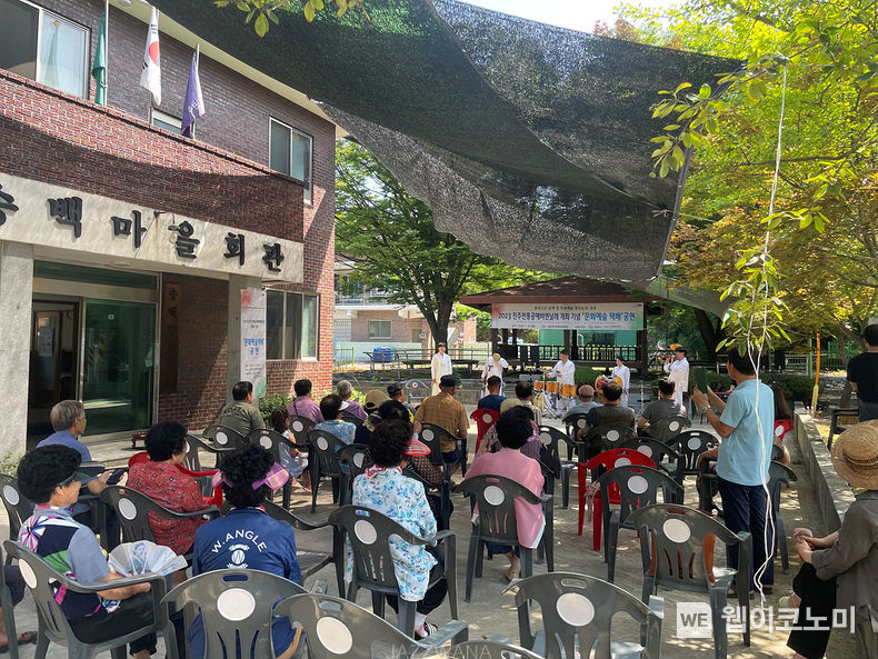 문화예술 택배 1차 공연(금산면 송백마을 7월 31일) 2023.09.05 (출처 : 진주문화관광재단)