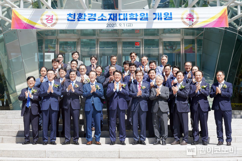 제막식 사진 2023.09.06 (출처 : POSTECH)