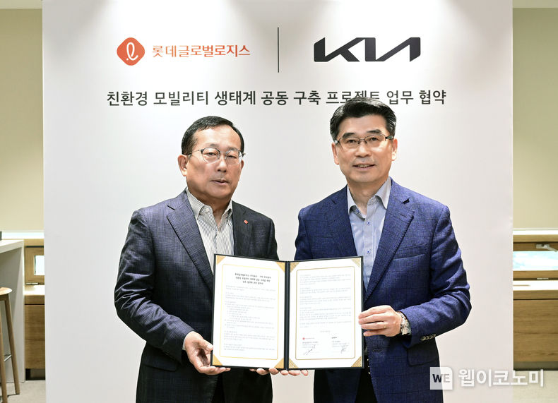 기아는 6일(수) 양재동 본사에서 기아 송호성 사장, 기아 국내사업본부장 권혁호 부사장, 롯데글로벌로지스 박찬복 대표이사, 롯데지주 ESG경영혁신실장 이훈기 사장 등 주요 관계자들이 참석한 가운데 롯데글로벌로지스와 '친환경 물류 생태계 조성을 위한 업무협약(MOU)'을 체결했다고 밝혔다. (왼쪽부터) 롯데글로벌로지스 박찬복 대표이사, 기아 송호성 사장이 기념 촬영을 하고 있는 모습 2023.09.06 (출처 : 기아자동차)