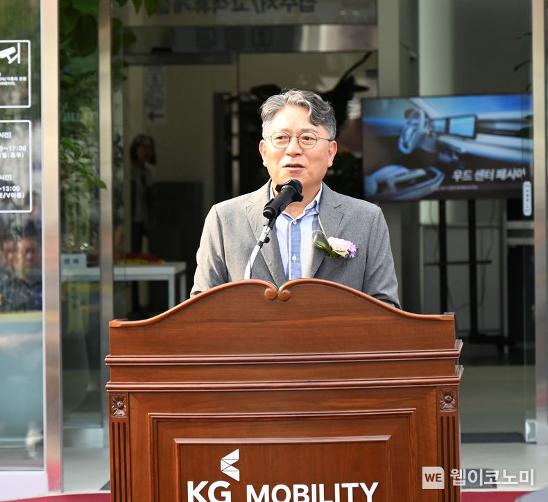 KG 모빌리티가 광역서비스센터(군포)로 새롭게 개소하면서 이를 기념하기 위해 서비스센터 준공식을 개최했다고 6일 밝혔다. 이날 준공식에는 KG 모빌리티 임직원을 비롯해 국회 관계자, 유관 기관 및 관계자 등이 참석해 뜻 깊은 준공식을 가졌다. 사진은 KG 모빌리티 곽재선 회장이 인사말을 하고 있는 모습. 2023.09.06 (출처 : KG모빌리티)