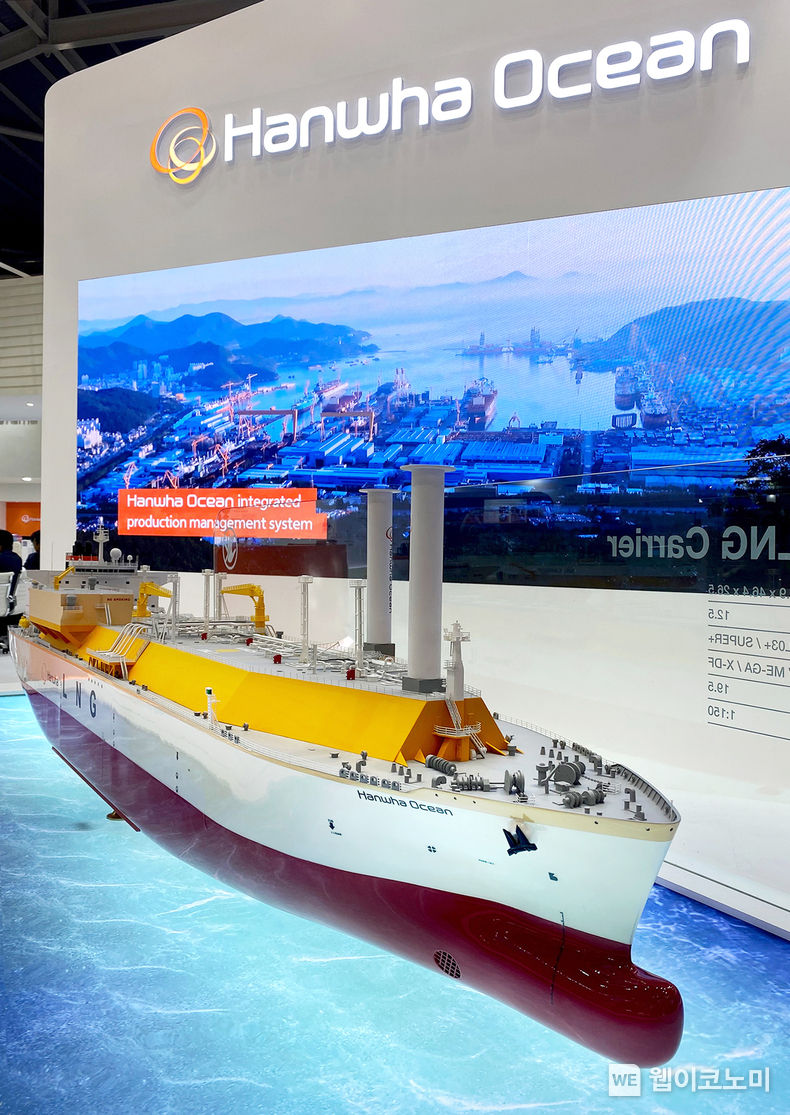 그린십(Greenship) LNG 운반선. '로터세일', '탄소포집창' 등 차세대 친환경 기술을 대거 적용해 온실가스 배출을 억제한 고효율 친환경 선박으로 '녹색선박'이라고도 불림. 2023.09.07 (출처 : 한화오션)