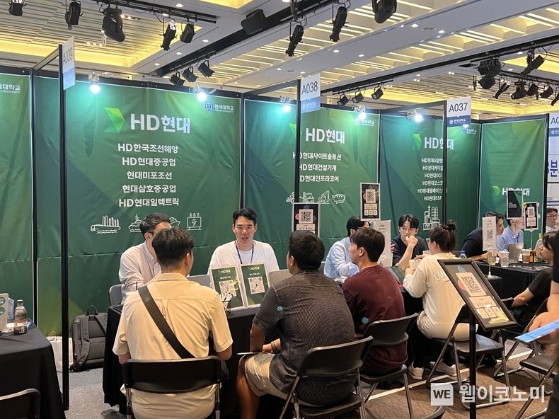 지난 6일(수) 서울 서대문구 연세대학교 백양누리에서 진행된 HD현대 캠퍼스 리쿠르팅에 참가자들이 채용 상담을 받고 있다 2023.09.08 (출처 : HD현대)