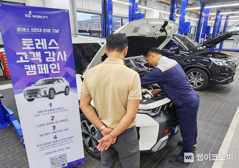 KG 모빌리티, ‘2024 토레스’ 출시 및 ‘고객 감사 캠페인’ 시행 2023.09.08 (출처 : KG모빌리티)