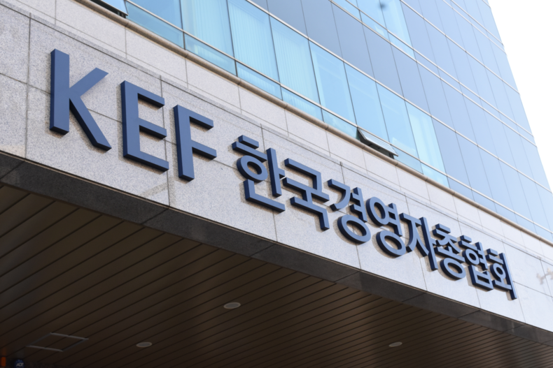 한국경영자총협회(경총) 현판 