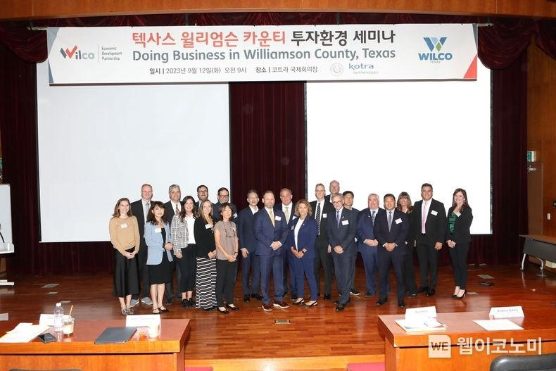KOTRA(사장 유정열)는 이달 12일 KOTRA 본사에서 미국 텍사스 윌리엄슨 카운티와 투자환경 세미나 및 상담회를 개최했다. 단체 기념 사진을 촬영하고 있다. 2023.09.12 (출처 : KOTRA)