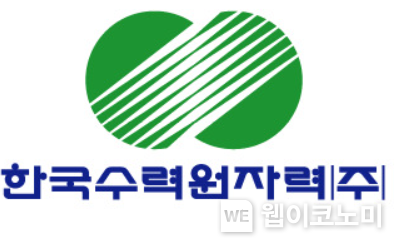한국수력원자력 CI