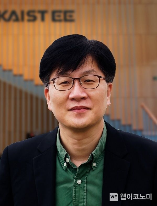 KAIST 전기및전자공학부 유승협 교수 2023.09.13 (출처 : KAIST)