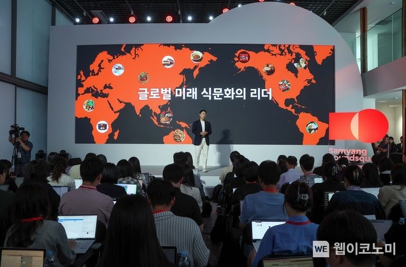 삼양라운드스퀘어 전병우 전략기획본부장(CSO) 2023.09.14 (출처 : 삼양라운드스퀘어)