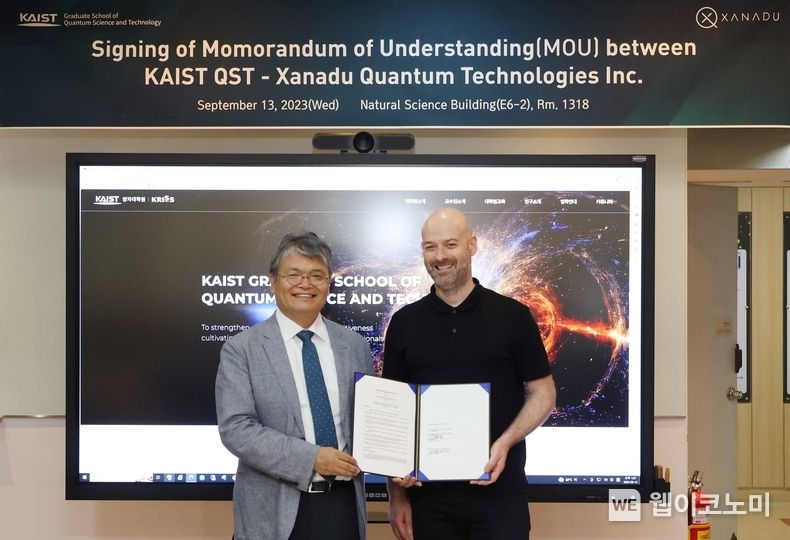 KAIST 양자대학원과 글로벌 유니콘 양자기업 자나두가 13일 오후 대전 KAIST 본원에서 산학협력 MOU를 체결했다. (왼쪽부터) 김은성 KAIST 양자대학원장과 크리스찬 위드브룩 자나두 CEO 2023.09.14 (출처 : KAIST)