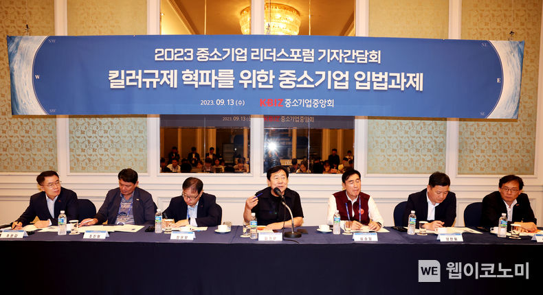 (왼쪽 3번째부터) 정윤모 중기중앙회 상근부회장/ 김기문 중기중앙회장/ 심승일 중기중앙회 부회장 2023.09.18 (출처 : 중소기업중앙회)