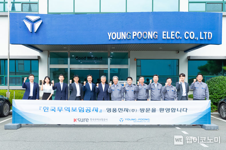 이인호 한국무역보험공사 사장(왼쪽에서 여섯 번째)이 19일 경남 창원에 소재한 영풍전자(주)를 방문하여 임직원과 기념촬영을 하고 있다. 2023.09.19 (출처: 한국무역보험공사)