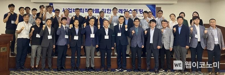 한수원 발전본부가 19일 '사업비 최적화를 위한 토론회'를 개최했다 2023.09.19 (출처 : 한국수력원자력)