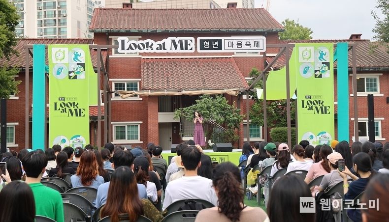 아모레퍼시픽공감재단, 2023 ‘청년 마음 축제’ 성료 2023.09.19 (출처 : 아모레퍼시픽)