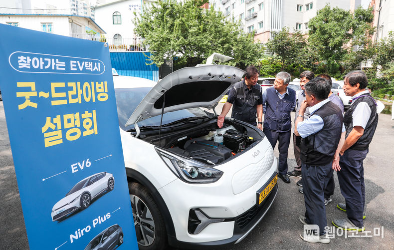 기아가 전기차 택시 고객을 위한 맞춤형 안전 교육 프로그램 ‘찾아가는 EV 택시 굿 드라이빙’을 운영한다고 20일(수) 밝혔다. 지난 9월 19일 서울 개인택시 남서지부 소속 택시 운전자들이 기아의 전기차 택시 고객 대상 안전 교육 프로그램 ‘찾아가는 EV 택시 굿 드라이빙’에 참여하고 있는 모습 2023.09.20 (출처 : 기아자동차)
