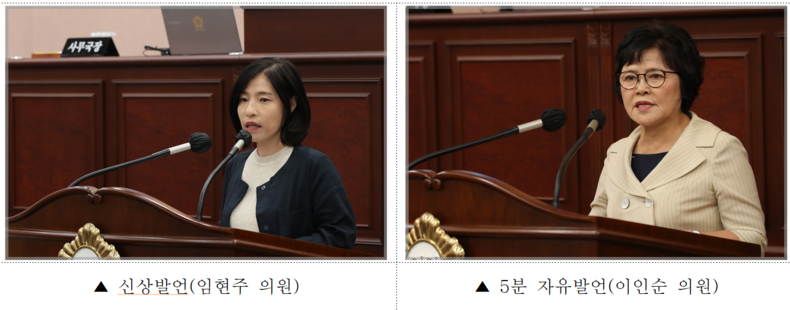 2309.18 (출처: 성북구의회)