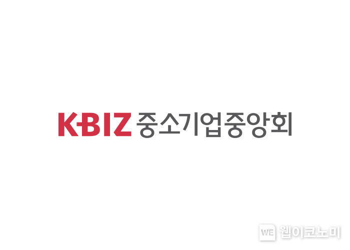 중소기업중앙회 CI