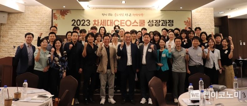 “KBIZ 차세대CEO스쿨”, 3PROTV와 협업해 성장 도모 2023.09.22 (출처 : 중소기업중앙회)