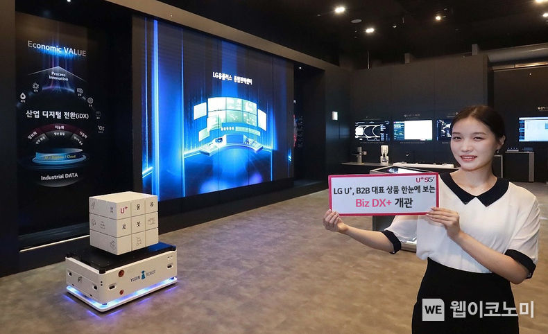 LG유플러스는 용산사옥에 자사 B2B 대표 상품을 한눈에 볼 수 있는 DX솔루션 체험관인 ‘Biz DX+’를 오픈했다고 24일 밝혔다. 디지털 전환을 고민중인 기업 고객을 대상으로 공식 홈페이지를 통해 방문 예약을 접수받고, 도슨트의 설명과 함께 투어 프로그램을 제공한다. 2023.09.24 (출처: LG유플러스)